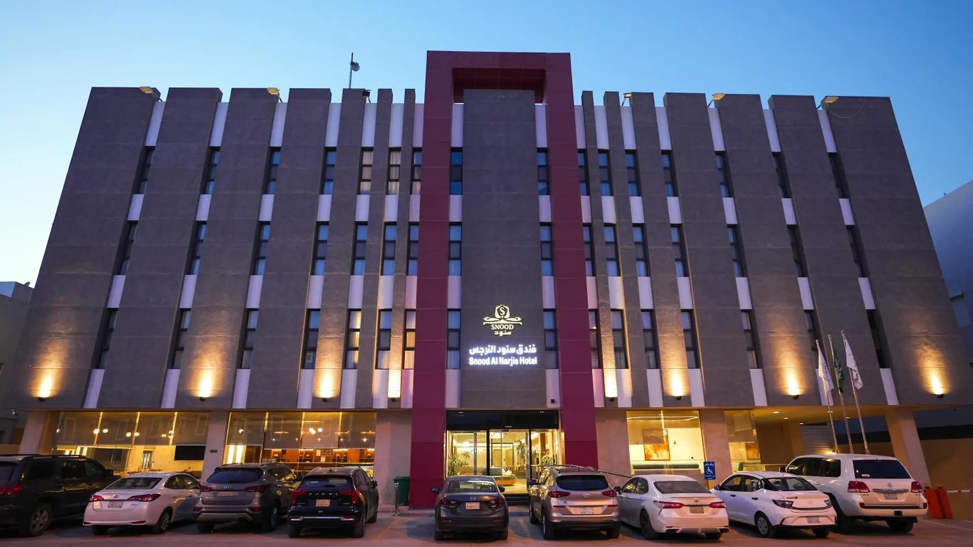 Snood Al Narjis Hotel Riyadh Saudi Arabia